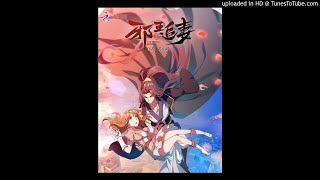 《邪王追妻End片尾曲》Xie Wang Zhui Qi Ending completo [upl. by Eiltan771]