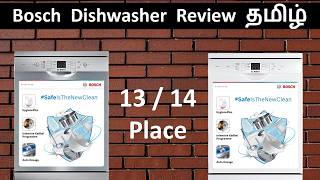 Bosch Dishwasher Review in Tamil  13  14 Place Settings silver and white colour  Best Dishwasher [upl. by Jany]