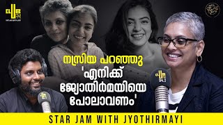 അമലാണ് കൂടുതൽ സ്റ്റൈലിഷ് ഞാൻ റൊമാന്റിക്കും 😁  Star Jam with Jyothirmayi  RJ Rafi [upl. by Vano]