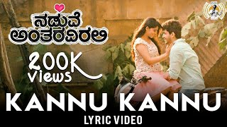 Kannu Kannu Lyric Video  Naduve Antaravirali  Prakhyath Aishani Shetty  Supriya Lohith [upl. by Tellford]