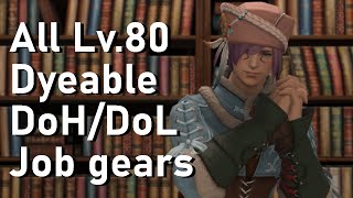 FFXIV Lv80 Dyeable DoHDoL job gears [upl. by Ruffina]