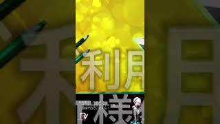 【就労支援B型事業所リバイブ】ご利用者T様初めての動画制作！！！！ [upl. by Assenab566]