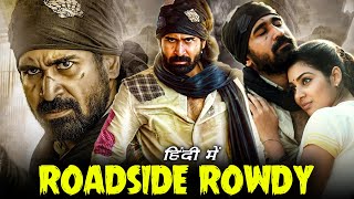 Roadside Rowdy Full Movie In Hindi Dubbed  Vijay Antony Satna Titus  Pichaikkaran Facts amp Review [upl. by Alywt]