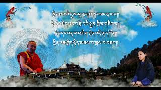 Latest Devotional Song by Phub Zam  Kadrinchewai Drinchen Lopen  Written by Dechen Lham [upl. by Ysac935]