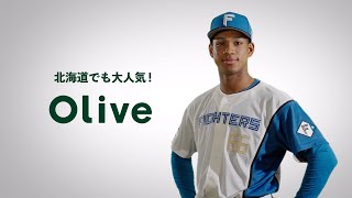 【Olive】TVCM「万波中正選手、北海道Oliver紹介篇」15sec [upl. by Retsel]