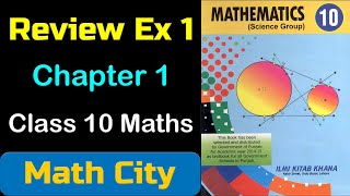 Review exercise 1 class 10 maths  math city [upl. by Jewell]