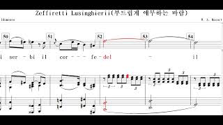 Zeffiretti Lusinghieri부드럽게 애무하는 바람W A Mozart [upl. by Patricia]