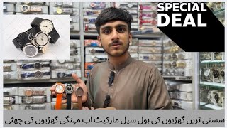 Low price watches Boltan Market Karachi AHMEDWATCHES5SStyles001 [upl. by Iene]