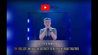 jin sheng yuan English translation lyrics [upl. by Hannahc]