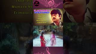 quotSumma ninnaa vegam dhaan varudhuquot supersongs vijayakanth shorts [upl. by Suirad]