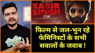 Kabir Singh  Movie Review  Story Analysis Discussion and Philosophy Explained [upl. by Snider]