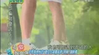 命中注定我爱你上海蔓延时特辑预告 Fated To Love You Ep 13 ShangHai Scene [upl. by Lihp365]