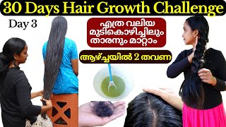 Hair fall amp Dandruff treatment at home❤Best hair pack for hair Regrowth amp forehead hair loss remedy [upl. by Clint]