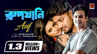 Rupkhani  Asif  ft Porimoni  Bappy  Movie Lover Number One  Bangla Movie Song [upl. by Verlie956]