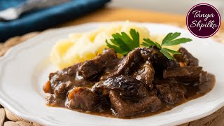 Изумительное ТУШЕНОЕ МЯСО с Черносливом погречески с изюминкой  Beef Stew With Prunes [upl. by Ennaecarg]