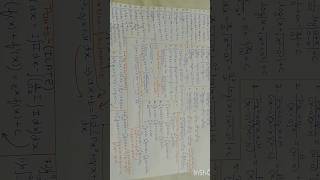 Class 12 Maths Integrals all formulae in one view✅  PDF link 🔗 is in description maths class12 [upl. by Nerita124]