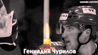 Локомотив Ярославль  Lokomotiv Yaroslavl RIP [upl. by Enelrae]