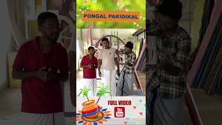 இப்புடியும் பொங்கல் நிகழ்ச்சியா 🍯  Pongal  Sri Lanka Tamil Comedy  Pakidiya Kathaippam 2024 [upl. by Eusoj]