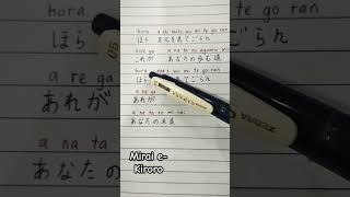 Mirai e  Kiroro lyrics popular kiroro shorts [upl. by Mischa]