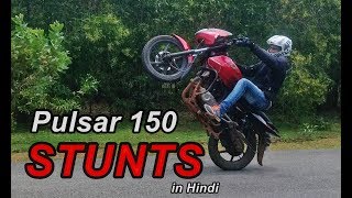 Pulsar 150 Stunts  Wheelie  Stoppie  Burnout  INDIA KA STUNT BIKE [upl. by Ttam]