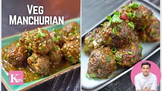 Veg Manchurian Recipe  Dry Manchurian amp Gravy Manchurian  Chinese Gravy Recipe in Hindi  Kunal [upl. by Llenyr]