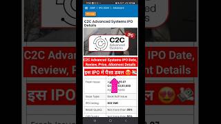 C2C Advanced Systems IPO  C2C Advanced Systems IPO GMP ipo c2c [upl. by Buttaro]