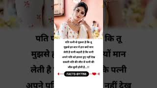 नहीं देख सकती  true line status  true quotes status  motivational quotes status [upl. by Yelnats]