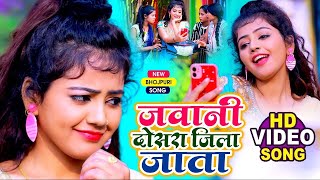 Jawani Dosara Jila Jata  Baby Kajal  जवानी दोसरा जिला जाता  Karhari Media Industry [upl. by Neysa]