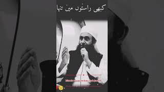 Islamic stytas for vedeo 💯 molana Tark jamml [upl. by Htebi]