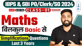 Maths बिलकुल Basic से  Set 1  IBPS amp SBI POClerkSO 2024  Arun Sir [upl. by Cordova]