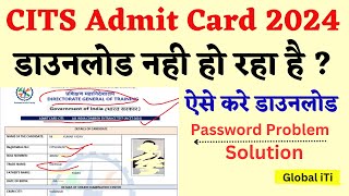 CITS Admit Card 2024 Kaise Download Kare [upl. by Nikolas]