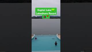 Kaptai Lake  কাপ্তাই লেক shorts shortvideo kaptailake [upl. by Amerak]