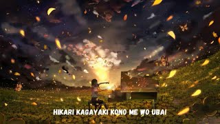 Hotaru  Hotarubi no Mori e OST 蛍火の杜へ  Lyrics [upl. by Nosemyaj]