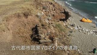 古代マロネイア 海岸 Αρχαια ΜαρώνειαΠαραλία Ancient Maroneia… Beach [upl. by Ccasi]