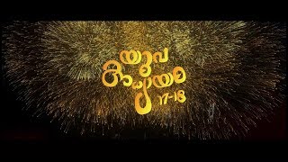 Yuva Adhyayam 1718  Trailer [upl. by Alegnat314]