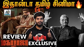 Exclusive Maharaja Movie Review  By Fdfs With Mogi  Vijay Sethupathi  Nithilan Swaminathan [upl. by Neelyar]