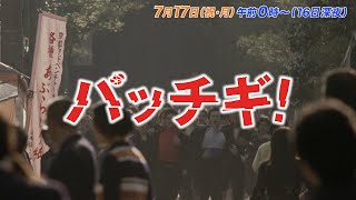 【映画】パッチギ！全国無料放送 BSJapanext [upl. by Nageam304]