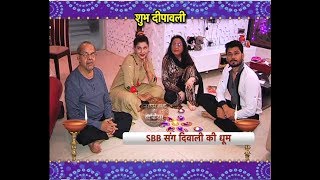 Sambhavna Seths Diwali Celebration With Family [upl. by Farant]