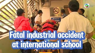 TVB News  13 Oct 2024  Fatal industrial accident at international school [upl. by Grigson]