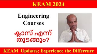 KEAM 2024 ll Engineering Class Starting Date [upl. by Narbig]