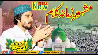 Naveed Hussain Shah Kazmi  Urs Mubarak Darbar Aliya Koliyan Sharif new 2022 New naats new2022 [upl. by Anne-Corinne]