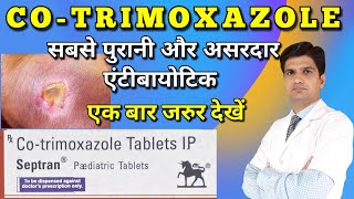 Septran DS tablet  Cotrimoxazole tablet  Cotrimoxazole  Septran uses side effects Dosage [upl. by Melvin]