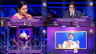 Kaun Banega Crorepati Season 12  Ep 43  25th November 2020 [upl. by Jehius]