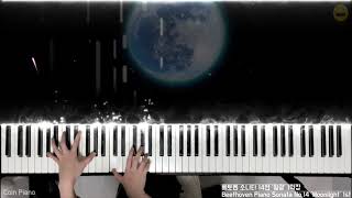 베토벤 월광 소나타 1악장 Beethoven  Piano Sonata Moonlight 1st [upl. by Dyana864]