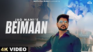 Beimaan Official Video Jag Mani  G Gurri  Jyot Kalirao  New Punjabi Songs 2024  Sad Songs [upl. by Gretta]