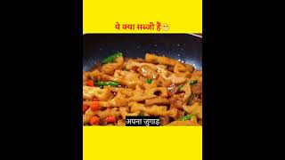 आलू केले how to make potato wedges recipe shorts [upl. by Ahsille]