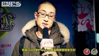 Judge Showcase  Poppin J  China Harbin WIB5 [upl. by Dream]