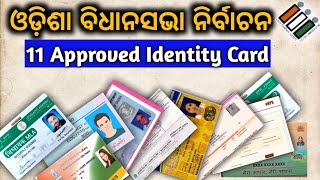 11 ECI approved Identity Card details  ଓଡ଼ିଶା ବିଧାନସଭା ନିର୍ବାଚନ  by sanjay sir odia [upl. by Amalle]