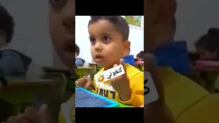 مشات فيها المعلمة وخا هضرات بالشوية 🤣 [upl. by Enaols]