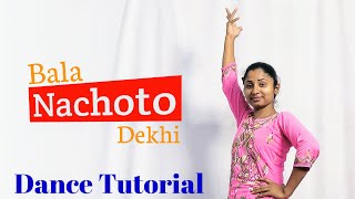 Bala Nachoto Dekhi Dance Tutorial  বাংলা গানের নাচ শিক্ষা  Riyas Dance Tutorial [upl. by Bonis]